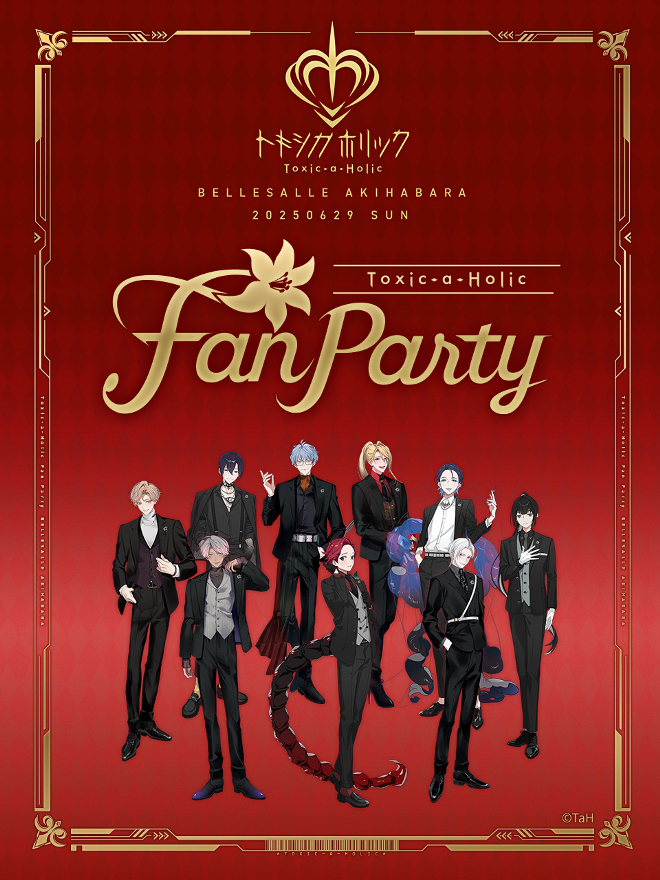 イベント『Toxic-a-Holic Fan Party』 -1