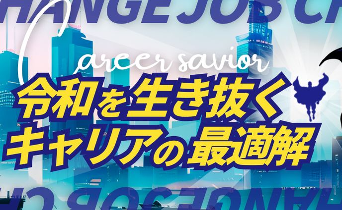 脱 楽園カードマン様Xヘッダー