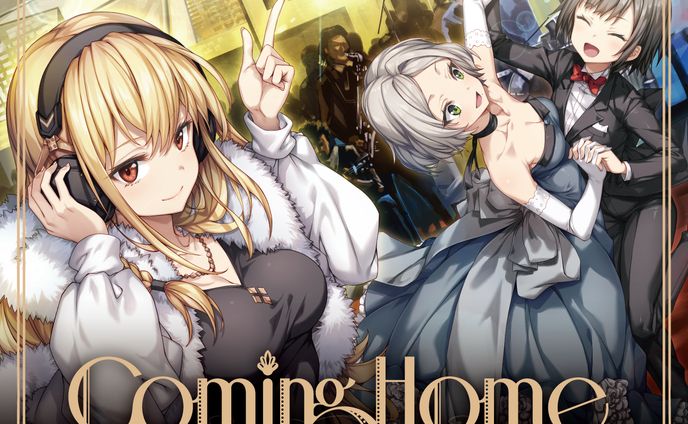 電音部×Rebrast Remix Album "Coming Home"