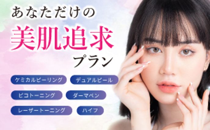 医療機関、バナー(特集)