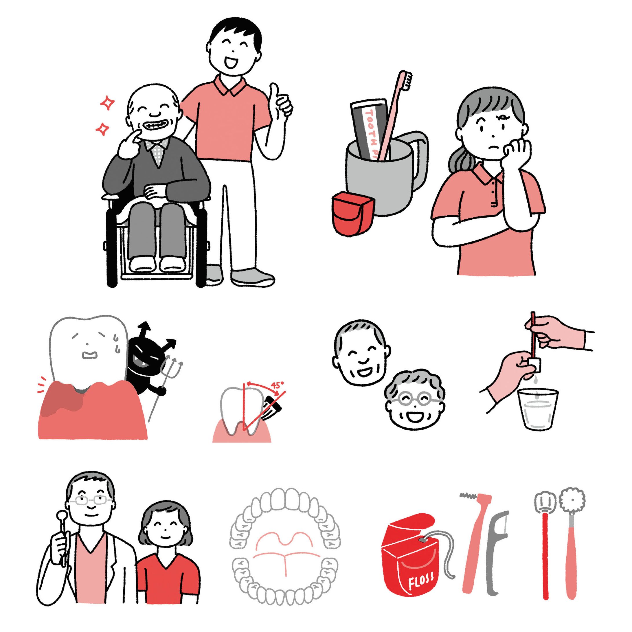 へるぱる（世界文化社）2025年1・2月号「口腔ケア」-1