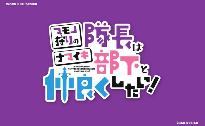 WEBコミックロゴ