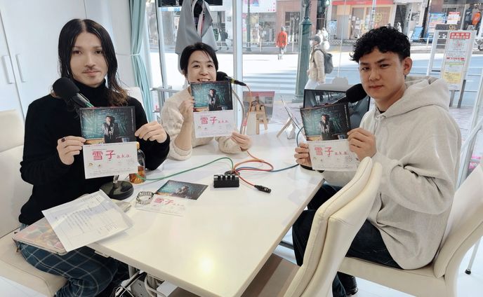 渋谷クロスFM「渋谷・映画スクランブル」