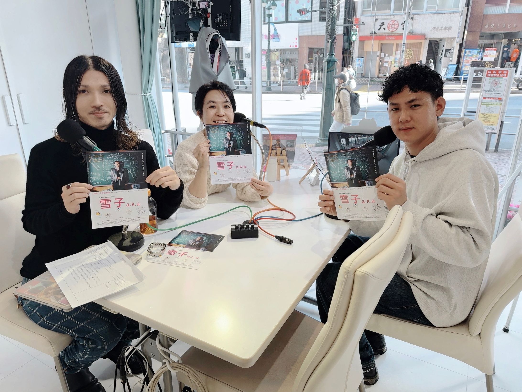 渋谷クロスFM「渋谷・映画スクランブル」-1