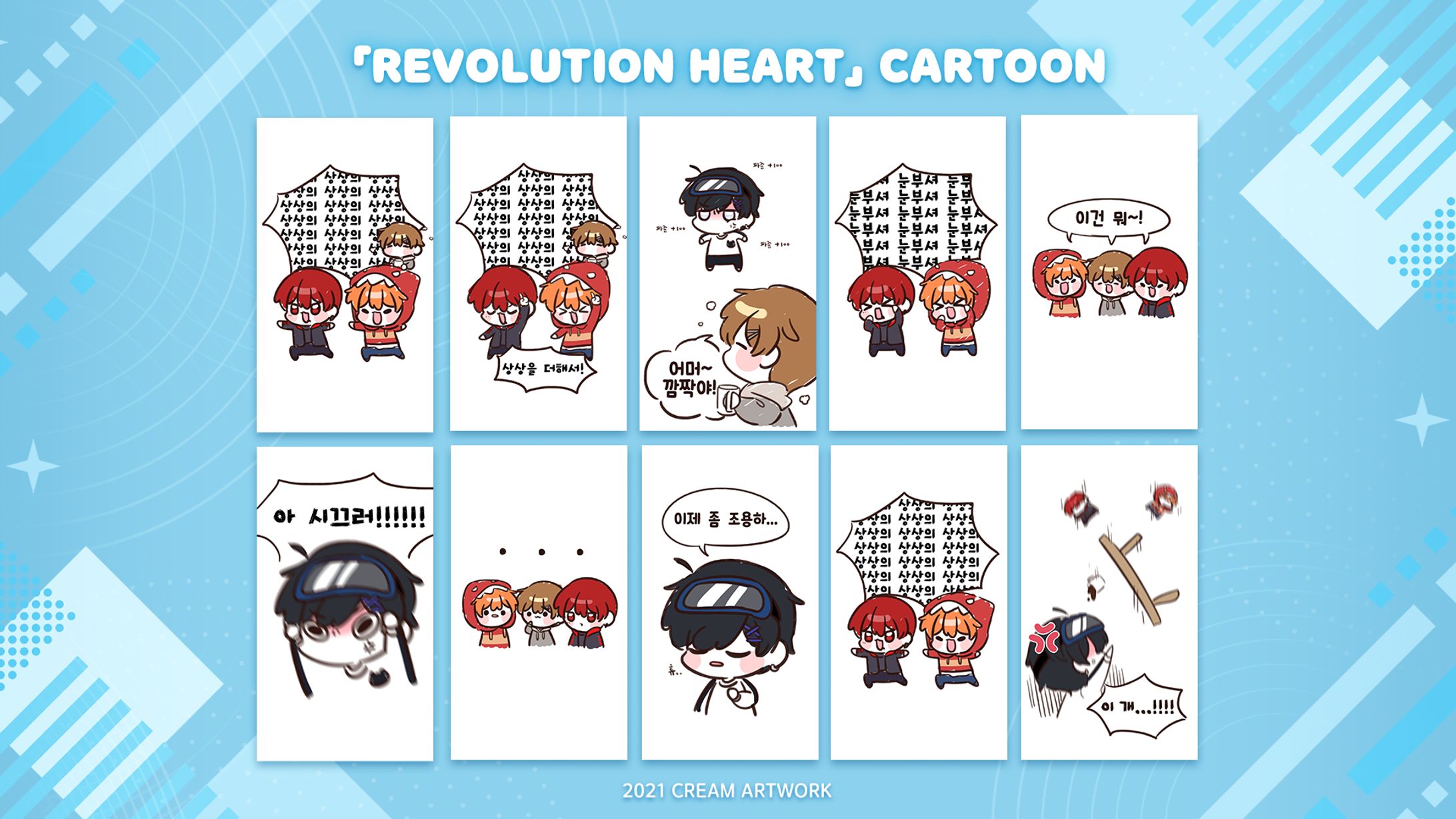 【Revolution Heart】✦ Cartoon-1