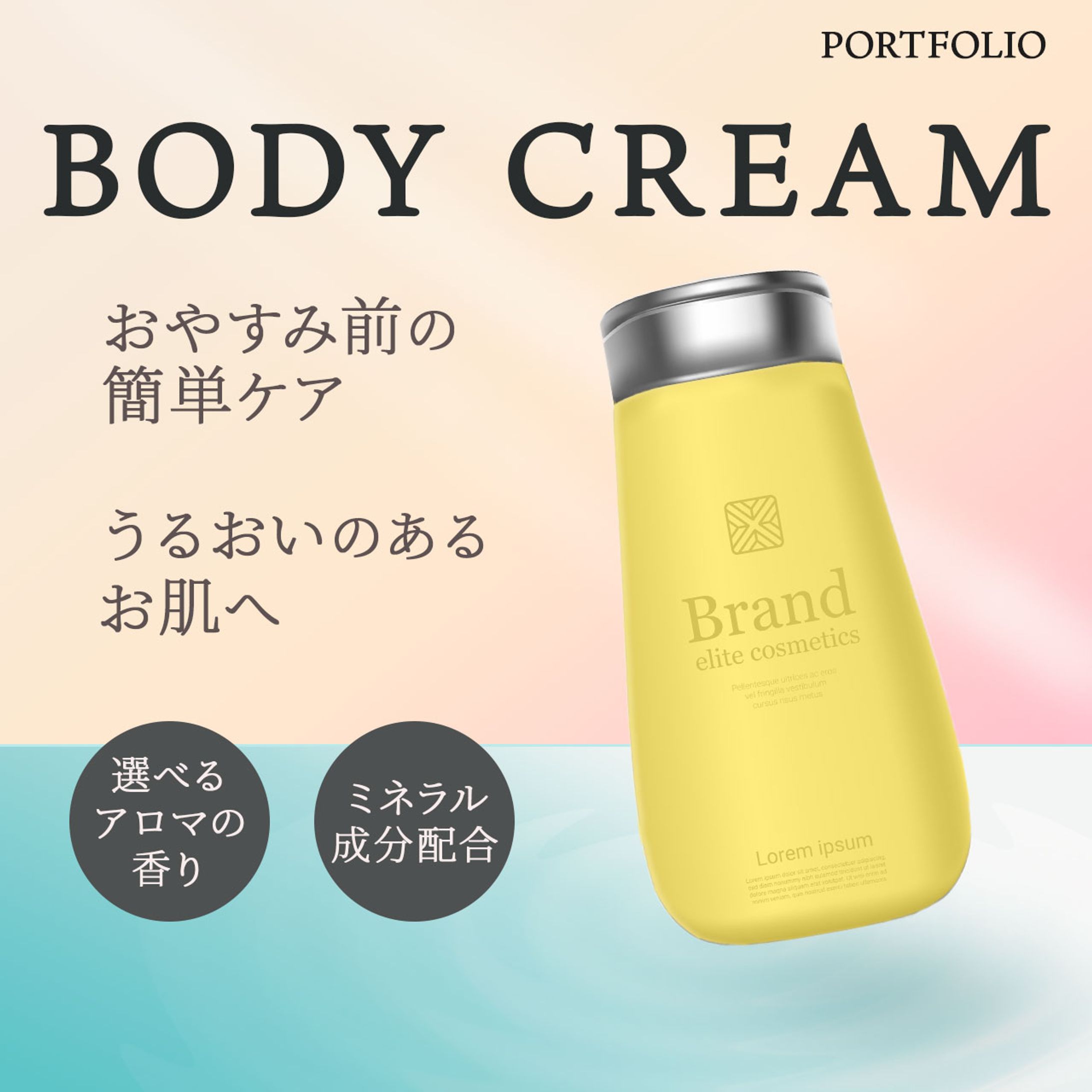 portfolio bodycream-1