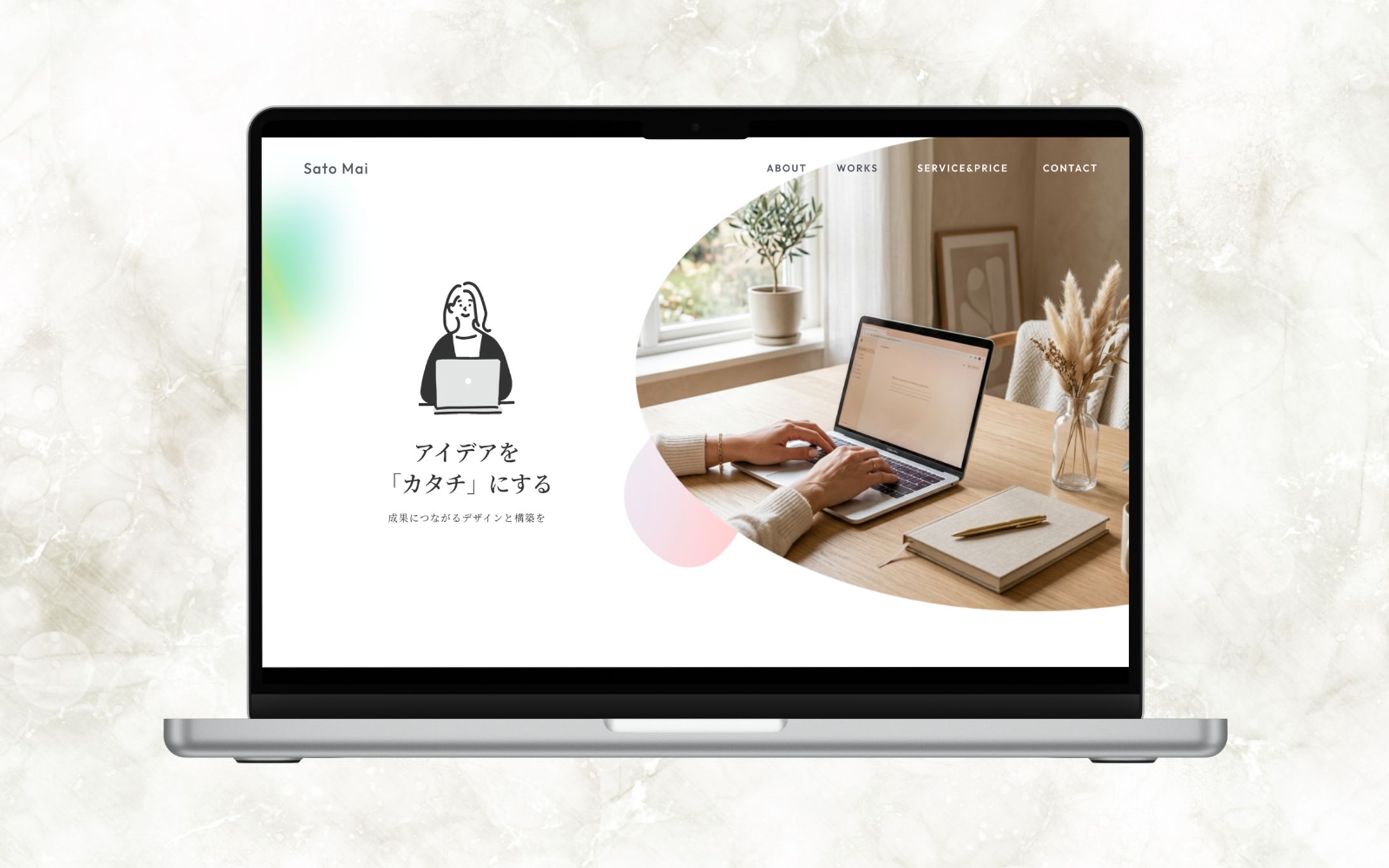 HP｜ポートフォリオサイト-1