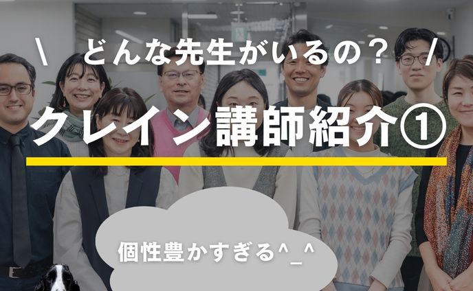 講師紹介投稿フィード投稿