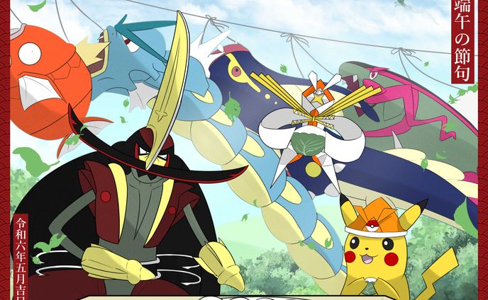 Children's Day Postcard