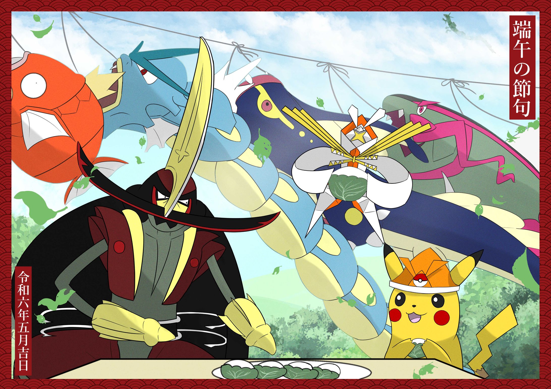 Children's Day Postcard-1