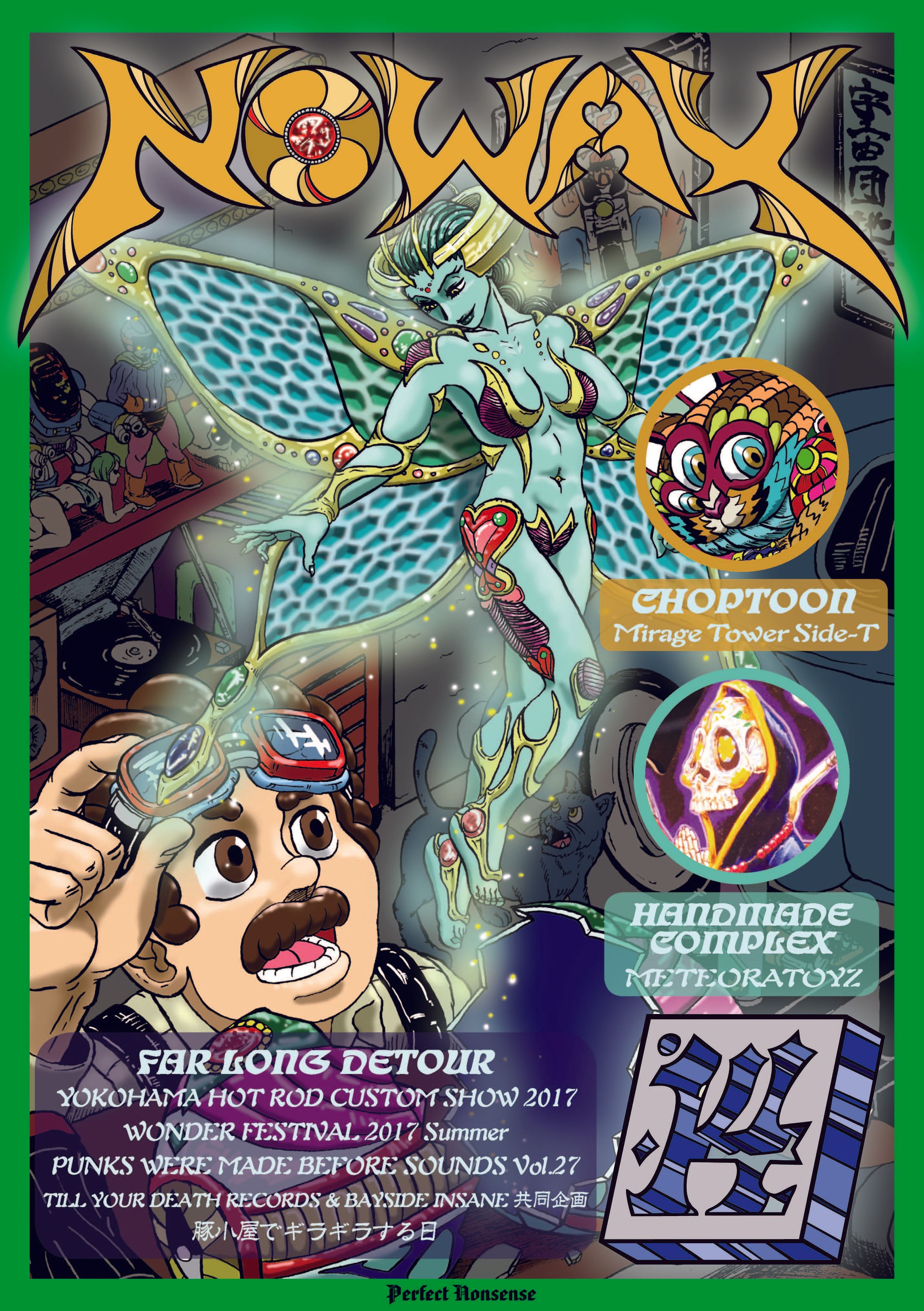 NO WAY MAGAZINE #14-1