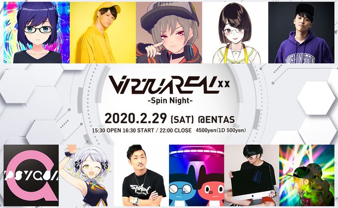 2024年、virtual camp night