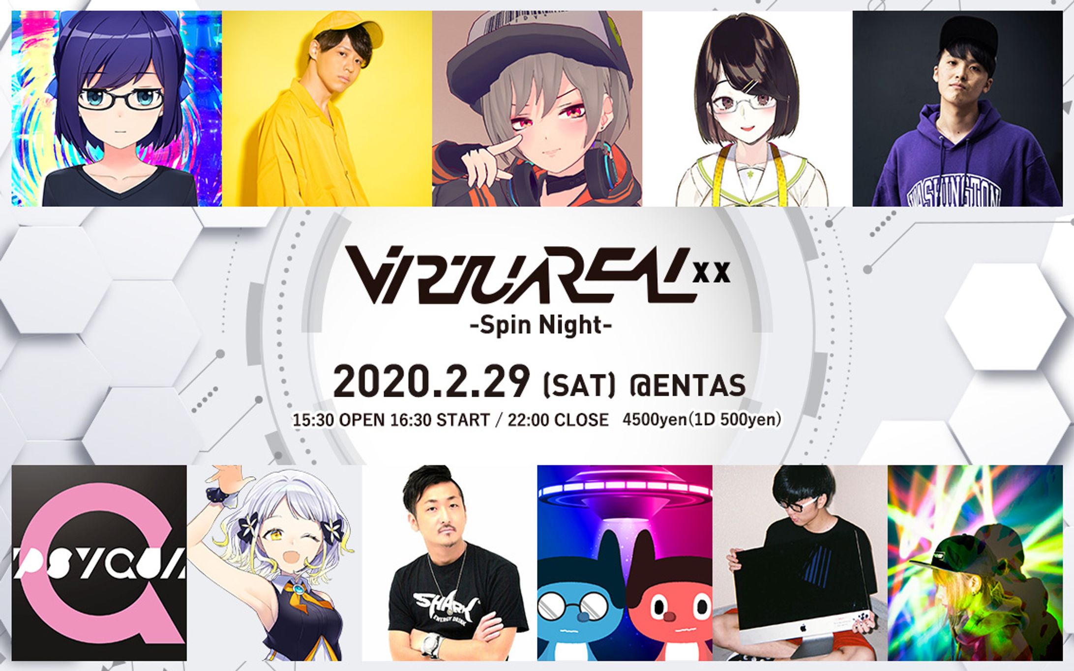 「VRXX VirtuaREAL.XX -Spin Night-」出演-1