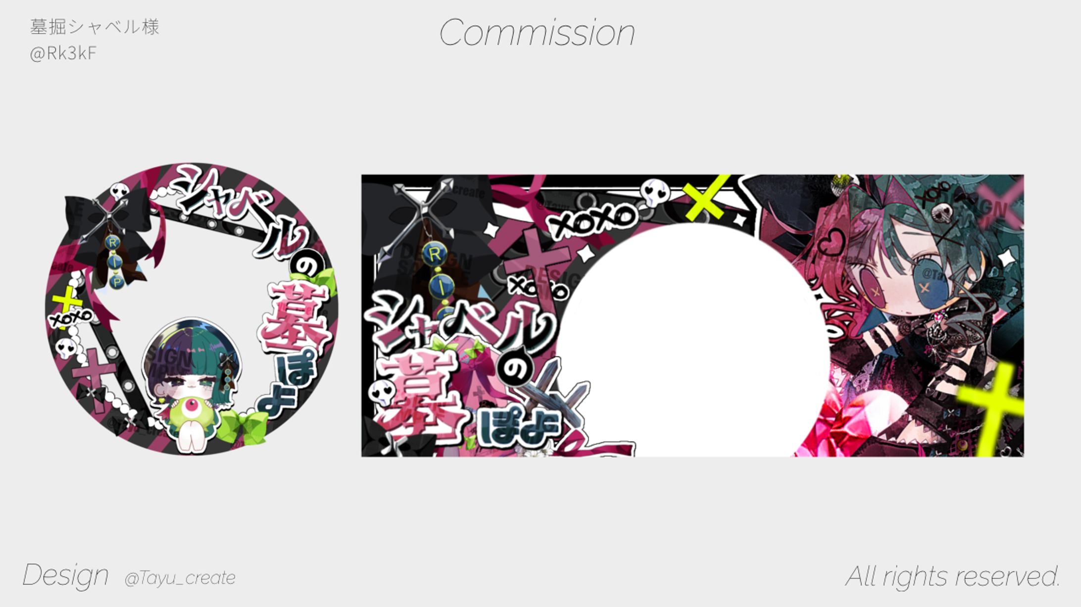 デジタルグッズ／墓掘シャベル 様-1