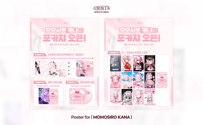 Poster Design for [MOMOSIRO KANA]