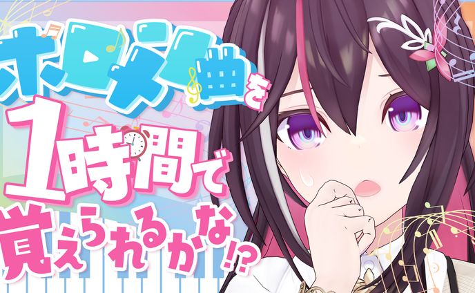 AZKi様_3D撮りおろし＆サムネイル