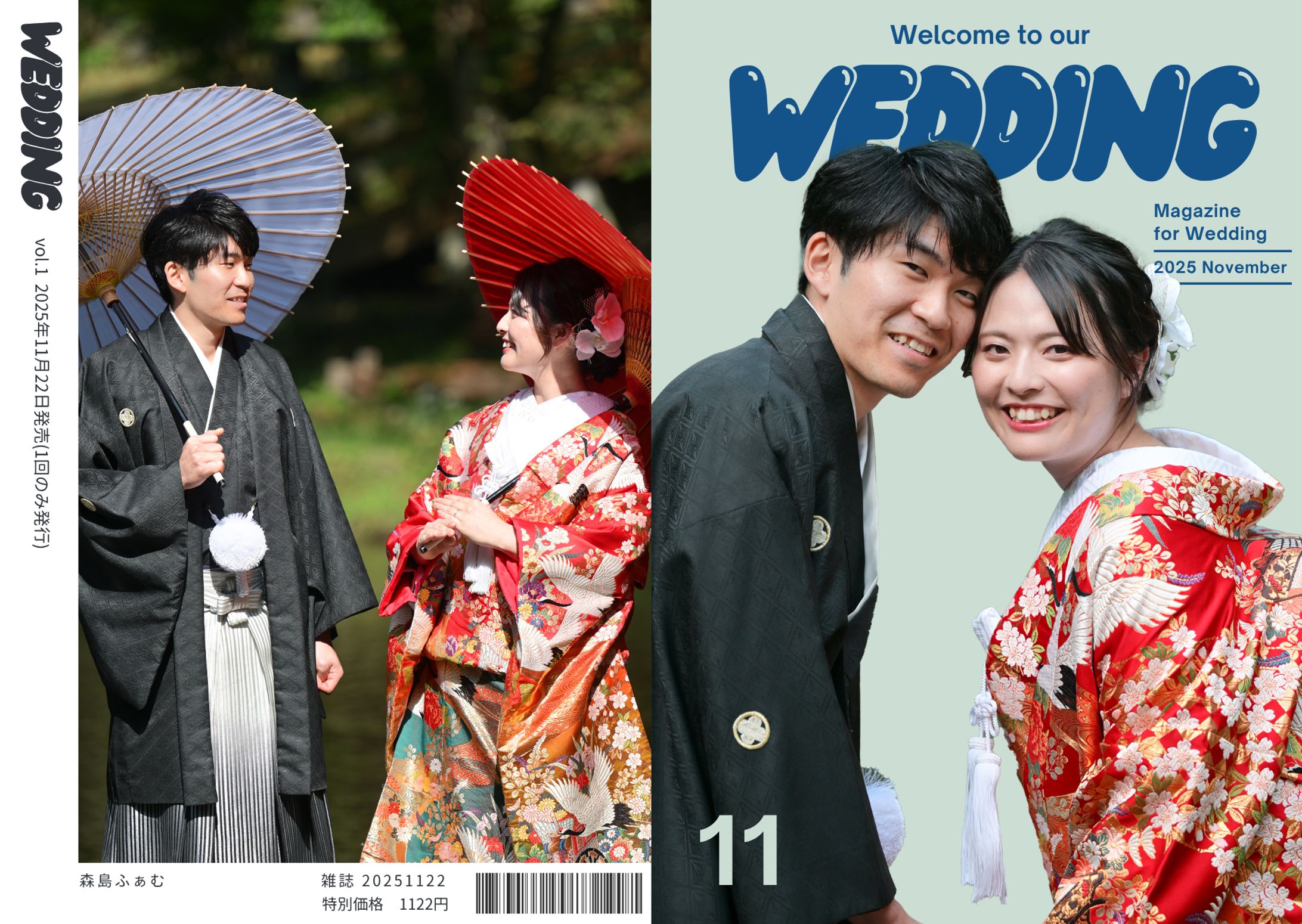 結婚式プロフィールブック作成-1