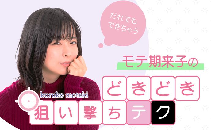 エンタメ系サンプル1