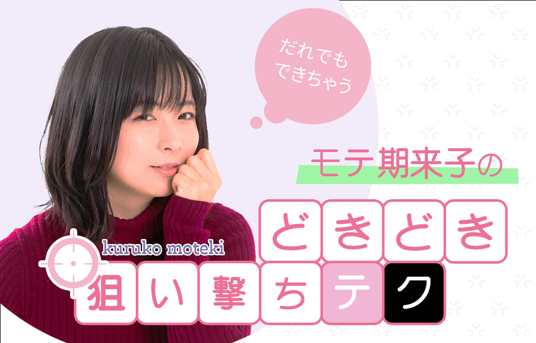 エンタメ系サンプル1-1