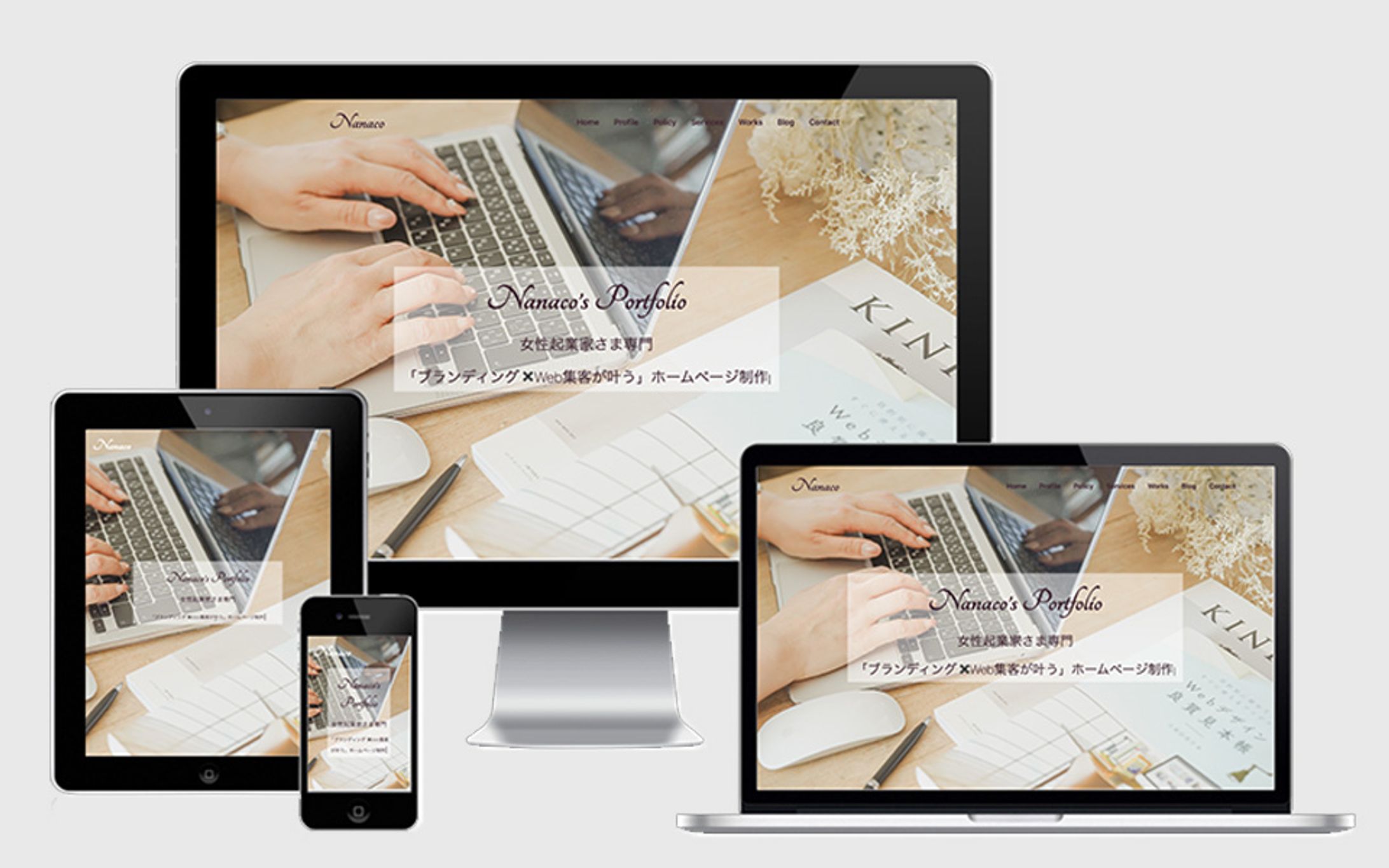 Nanaco's Portfolio-1