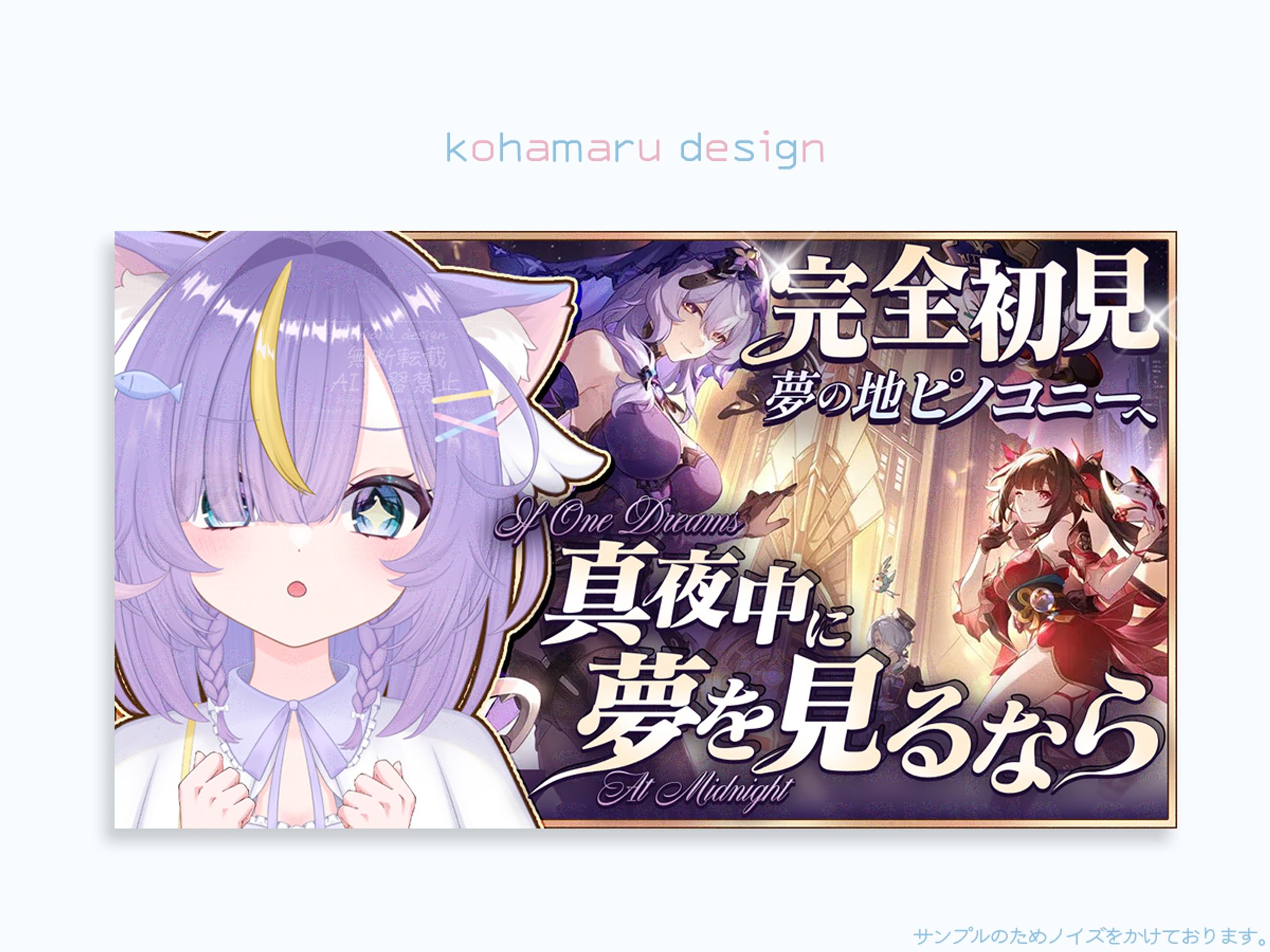 天音るな様 スタレストーリーサムネ-1