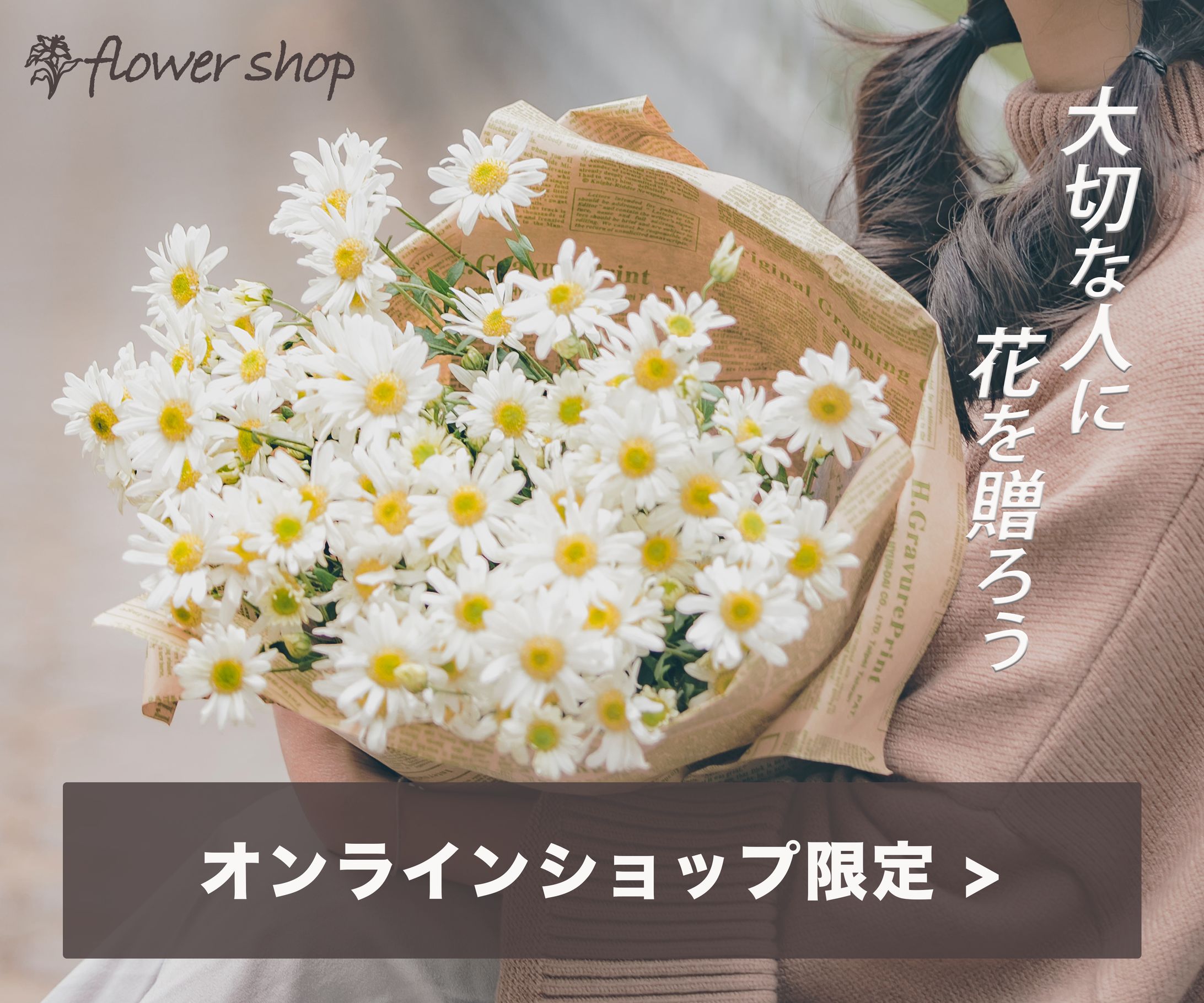 架空バナー-1