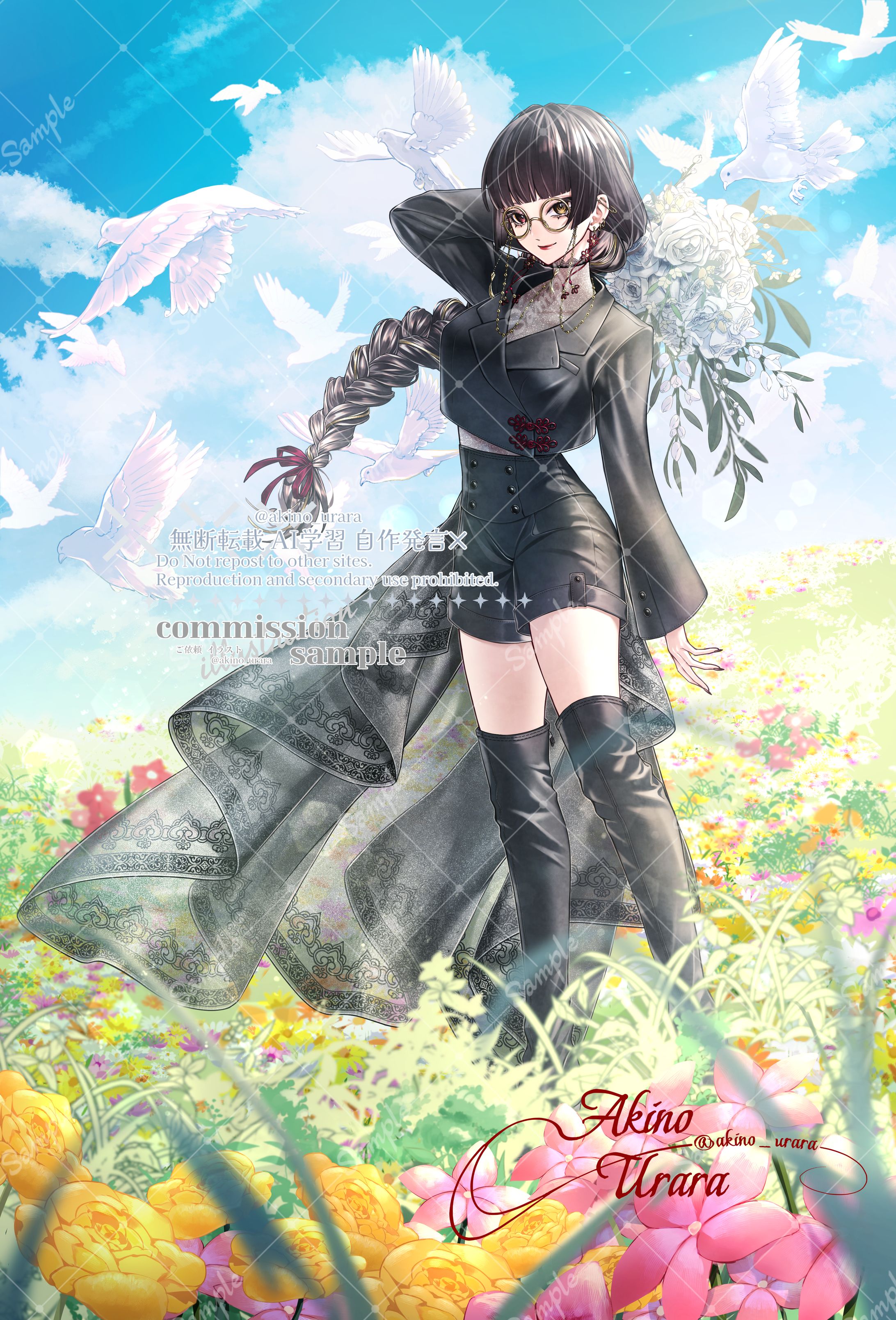美甘ひめ様 一枚絵-1