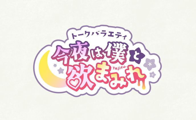 デザイナー、立ち絵イラスト