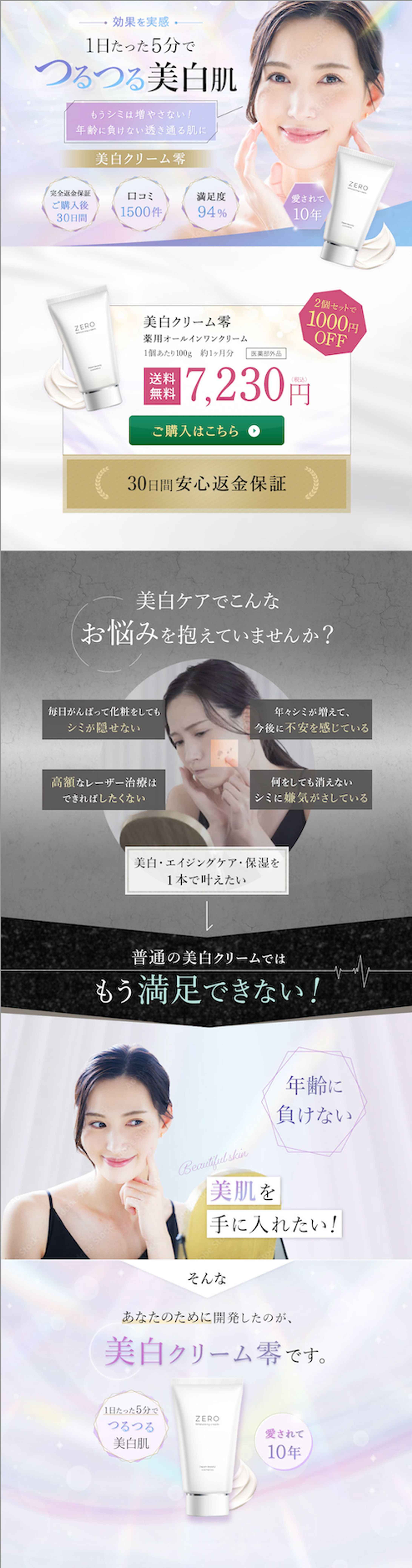 LP ：　美容系-1