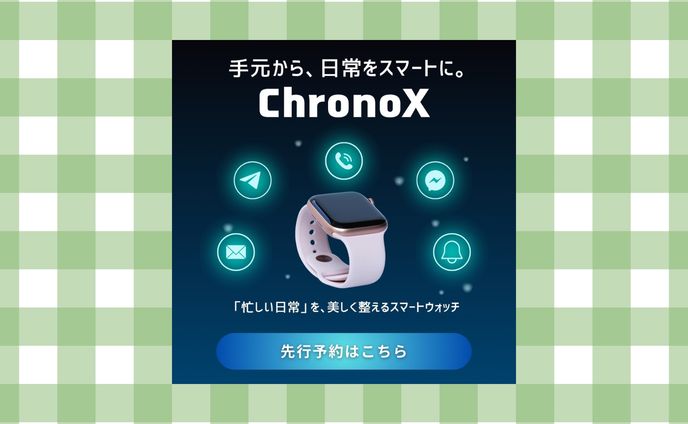 【自主製作】 テクノロジー系 プロダクト広告バナー