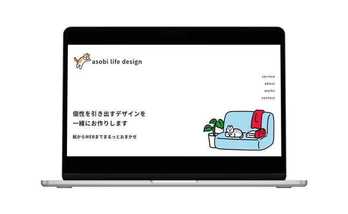 コーポレートサイト