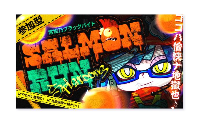 サムネイル、アーモンドアイ