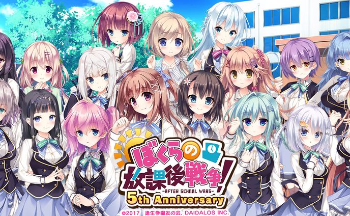 歌唱イベント、戦争と平和