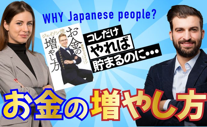 【自主制作】中田敦彦風