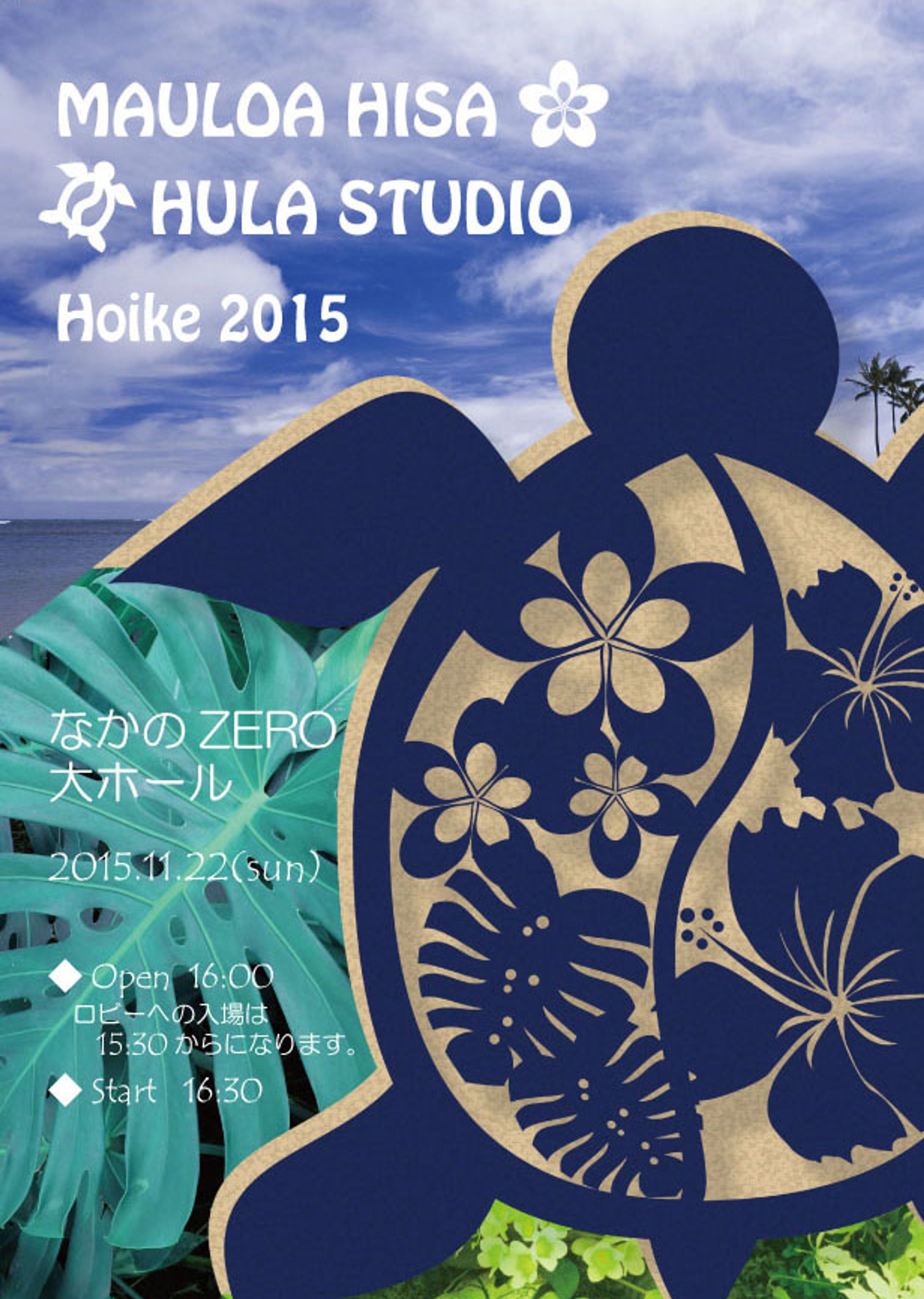 Mauloa Hisa Hula Studio 2015 Hoike-1