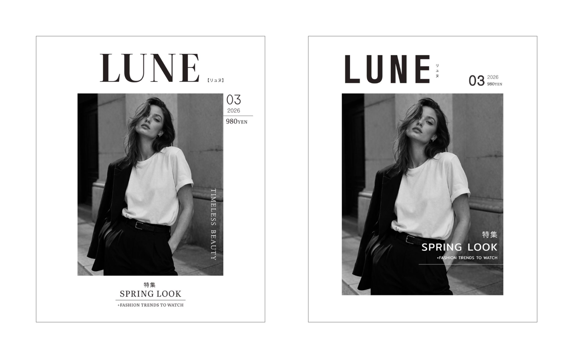 ファッション雑誌-1