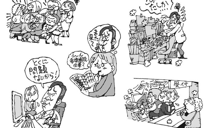 現役医師が教える「ワルい医者の見分け方」週刊女性7/11号
主婦と生活社

イラスト描いてます
キャンドル・ジュンが表紙です

#イラスト #illustration #tokyo #キャンドル・ジュン #週刊女性