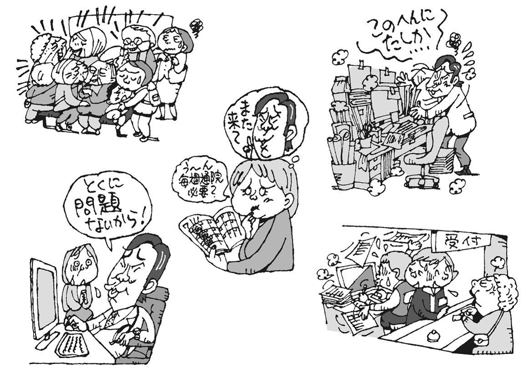 現役医師が教える「ワルい医者の見分け方」週刊女性7/11号
主婦と生活社

イラスト描いてます
キャンドル・ジュンが表紙です

#イラスト #illustration #tokyo #キャンドル・ジュン #週刊女性-1