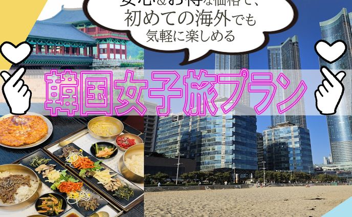 韓国女子旅特集Instagram広告バナー制作（旅行会社案件）