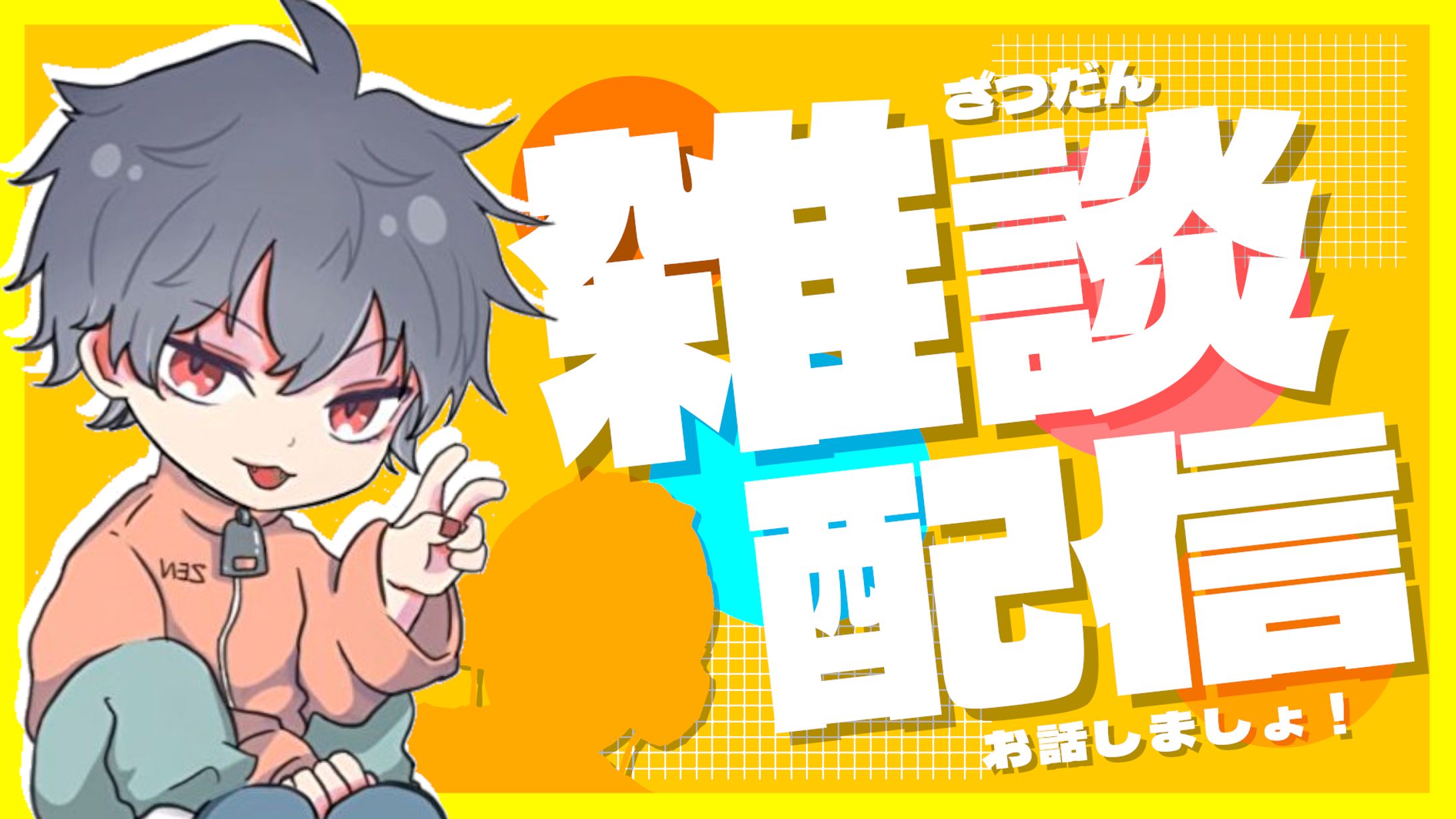 comission thumbnail-1