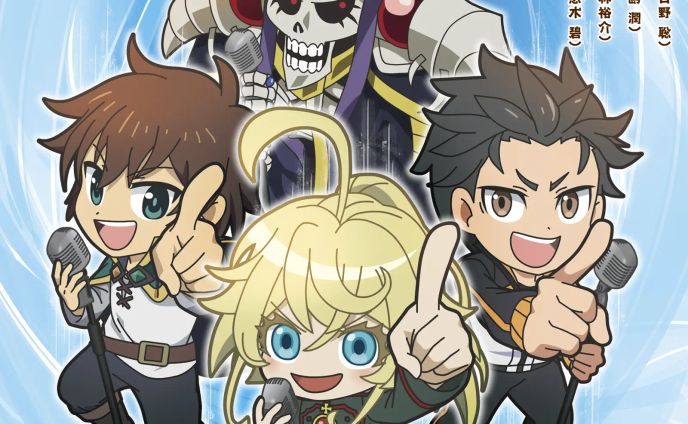 TVアニメ「異世界かるてっと3」OPテーマ  「異世界こんちぇると」