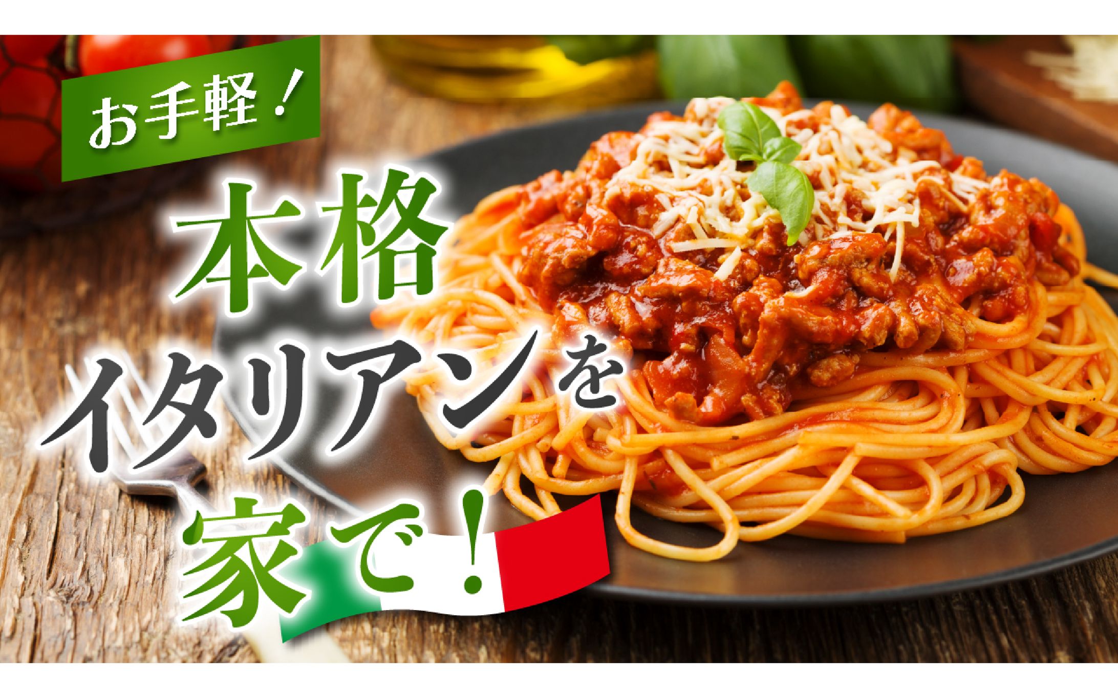 サムネイル（食品）-1