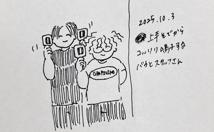 コッソリ鳴子隊