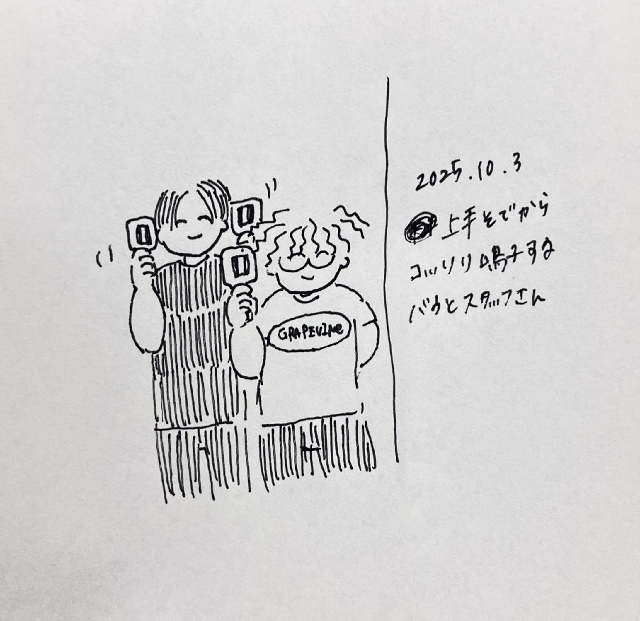 コッソリ鳴子隊-1