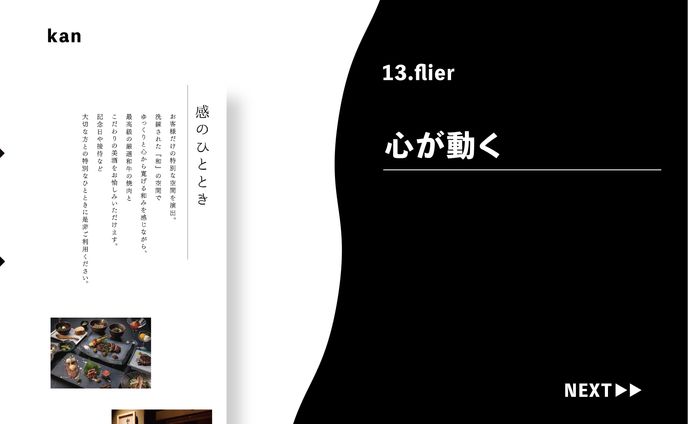 販促物、movie