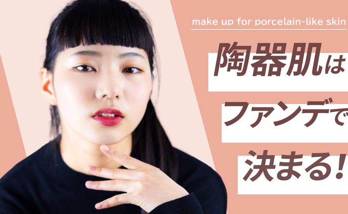 美容系サムネイル１