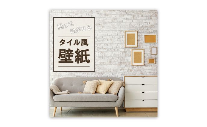 壁紙サムネ画像