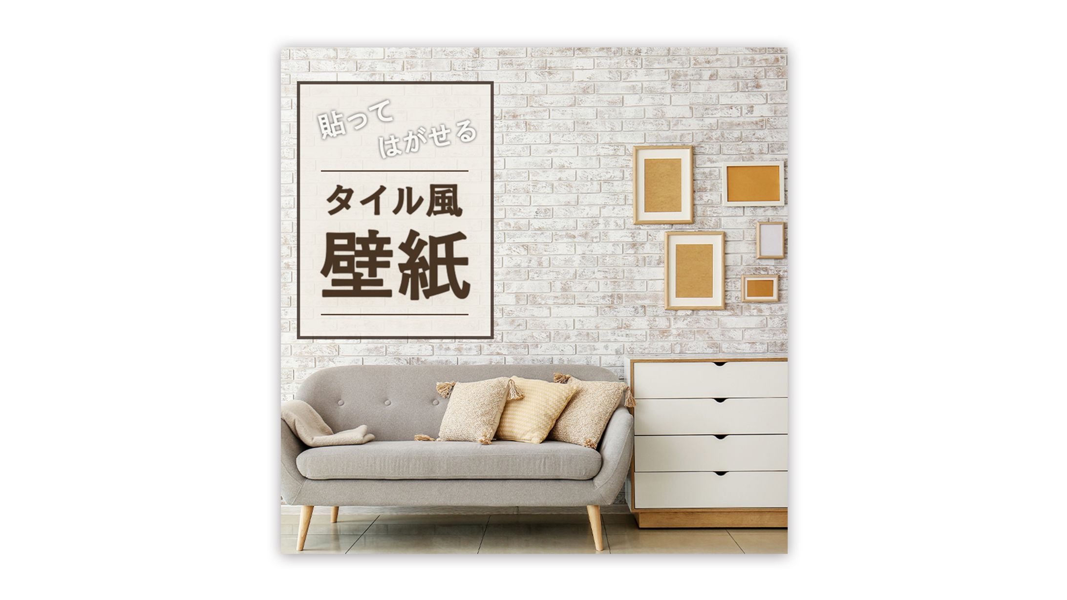 壁紙サムネ画像-1