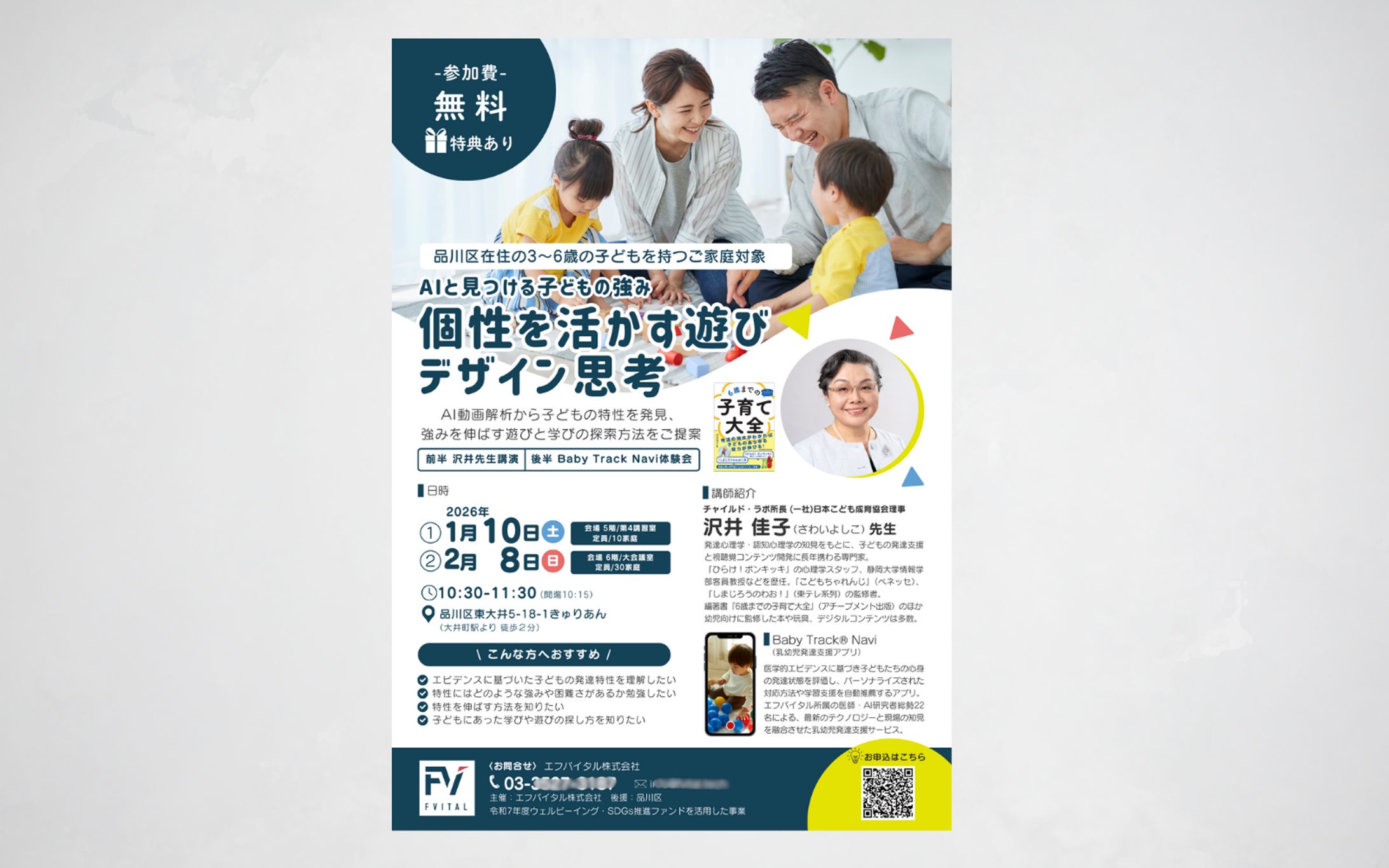 A4チラシ/片面-1