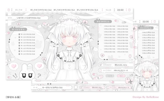 Ovarlay Design / 事切れる